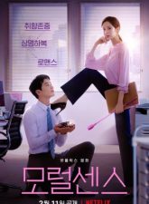 nonton-love-and-leashes-2022-subtite-indonesia