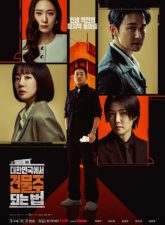 nonton-mad-concrete-dreams-2026-subtitle-indonesia