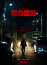 nonton-no-parking-2025-subtitle-indonesia