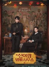 nonton-phantom-lawyer-2026-subtitle-indonesia