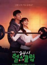 nonton-pump-up-the-healthy-love-2025-subtitle-indonesia