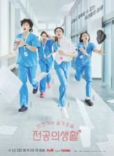nonton-resident-playbook-2025-subtitle-indonesia