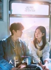 nonton-still-shining-2026-subtitle-indonesia