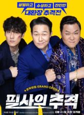 nonton-the-desperate-chase-2024-subtitle-indonesia