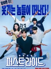nonton-the-first-ride-2025-subtitle-indonesia