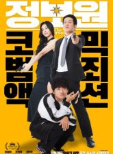 nonton-the-informant-2025-subtitle-indonesia
