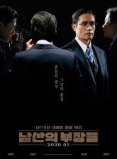 nonton-the-man-standing-next-2020-subtitle-indonesia