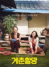 nonton-canola-2016-subtitle-indonesia