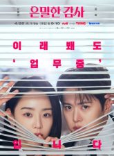 nonton-filing-for-love-2026-subtitle-indonesia