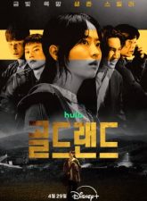 nonton-gold-land-2026-subtitle-indonesia