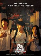 nonton-horror-mate-2023-subtitle-indonesia