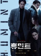 nonton-humint-2026-subtitle-indonesia