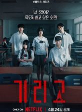 nonton-if-wishes-could-kill-2026-subtitle-indonesia