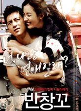 nonton-love-911-2012-subtitle-indonesia