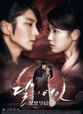 nonton-moon-lovers-scarlet-heart-ryeo-2016-subtitle-indonesia