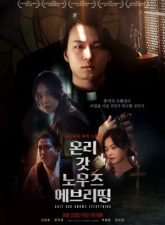 nonton-only-god-knows-everything-2025-subtitle-indonesia