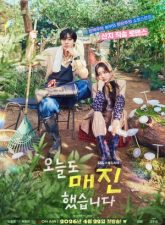 nonton-sold-out-on-you-2026-subtitle-indonesia