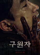 nonton-the-favor-2025-subtitle-indonesia