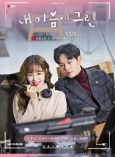 nonton-the-pure-memories-of-my-heart-2019-subtitle-indonesia