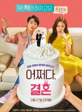 nonton-trade-your-love-2019-subtitle-indonesia