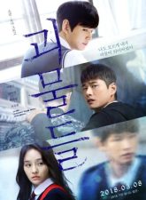 nonton-wretches-2018-subtitle-indonesia