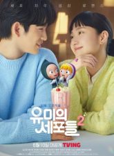 nonton-yumis-cells-season-2-2022-subtitle-indonesia