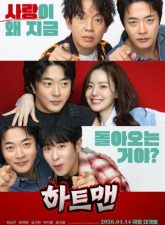 nonton-heartman-rock-and-love-2026-subtitle-indonesia