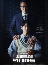nonton-reborn-rich-2022-subtitle-indonesia