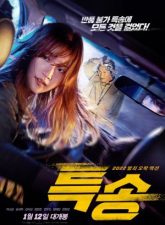 nonton-special-delivery-2022-subtitle-indonesia