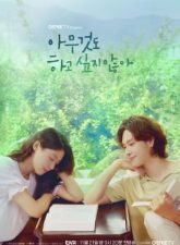 nonton-summer-strike-2022-subtitle-indonesia