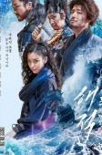 The Pirates: The Last Royal Treasure (2022)