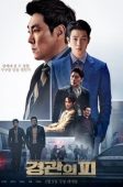 The Policeman’s Lineage (2022)