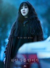 nonton-the-woman-in-the-white-car-2022-subtitle-indonesia