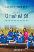 2037 (2022)