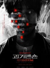 nonton-ghost-mansion-2021-subtitle-indonesia