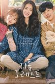 Little Forest (2018)