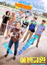 nonton-more-than-family-2020-subtitle-indonesia