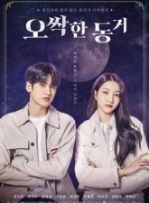 nonton-my-chilling-roommate-2022-subtitle-indonesia