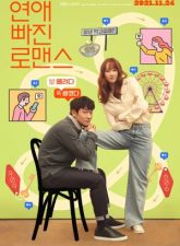 nonton-nothing-serious-2021-subtitle-indonesia