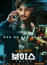 nonton-on-the-line-2021-subtitle-indonesia