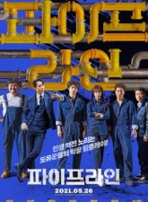 nonton-pipeline-2021-subtitle-indonesia