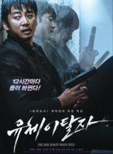 nonton-spiritwalker-2020-subtitle-indonesia