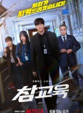 nonton-teach-you-a-lesson-2026-subtitle-indonesia