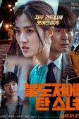 The Girl on a Bulldozer (2022)