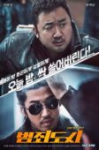 The Outlaws (2017)