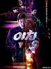 nonton-yaksha-ruthless-operations-2022-subtitle-indonesia