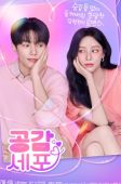 Love in Sync (2026)