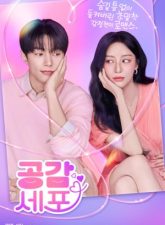 nonton-love-in-sync-2026-subtitle-indonesia