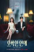 Spooky in Love (2026)