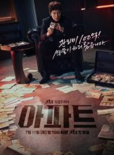 nonton-the-apartment-job-2026-subtitle-indonesia